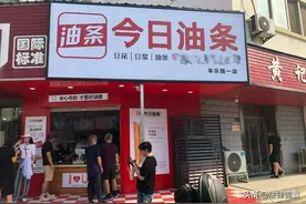 蹭名牌的“今日油条”餐饮店之标识侵犯“今日头条”的商标权吗？图片