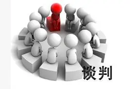 征拆中，如何避免被拆迁方耍得团团转，申请政府信息公开是关键图片