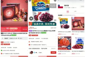 智利驻华大使：拼多多的出现，为海外产品进入中国提供了更广阔的平台图片
