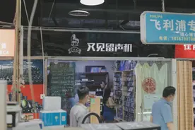 红旗路数码城的地下街里，有一家“精神避难所”图片
