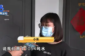 两个月用了一千多吨水，租客拿到水单后吓到了图片