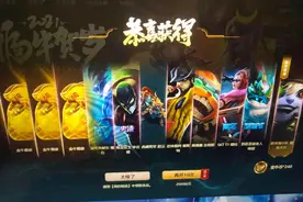 “臻心之礼”刚结束，新的抽奖就来了，还能兑换龙瞎的见龙在田图片