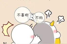 不喜欢你，就决不会跟你暧昧的3大星座图片