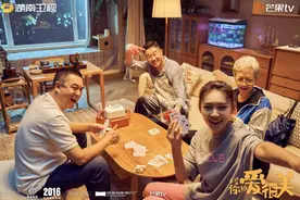 《对你的爱很美》大结局烂尾？网友：至少有2个问题没有彻底解决图片