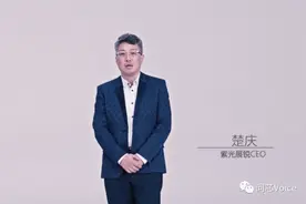 从5G解决方案到智能座舱芯片，紫光展锐的一连串“大礼”图片