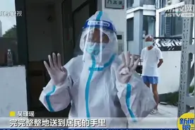 上海姑娘自驾到扬州旅游 因疫情滞留成了“上海外援”图片