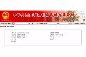 混凝土不达标，多栋楼拆除重建！住建部对施工总包予以资质降级图片