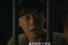 《隐秘而伟大》：顾耀东营救杨一学，从一开始就犯了致命错误图片
