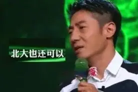 吐槽央视主持“生活中全是废物”，倪萍太敢说，真撒贝宁“克星”图片