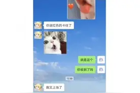 江苏南通，儿子谈了个新疆的女朋友图片