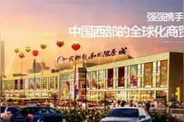 四川省重庆商会秘书处开展助推企业复工复产调研活动图片
