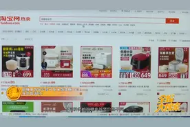 脱糖电饭锅号称可使米饭降糖70%！真的靠谱吗？图片