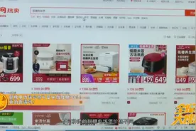 脱糖电饭锅号称可使米饭降糖70%！真的靠谱吗？图片