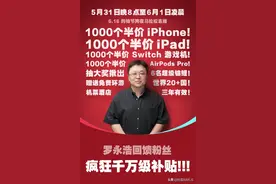 爱国情怀应该有，支持国货但理性抵制洋产品图片