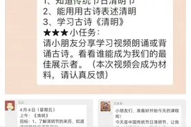 走进清明——记直罗镇中心幼儿园清明节主题活动图片