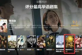 李易峰转型成功？因《隐秘而伟大》被业内认可，罗晋自曝也在追剧图片