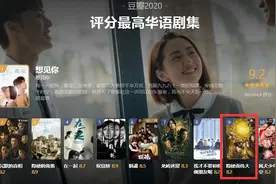 李易峰转型成功？因《隐秘而伟大》被业内认可，罗晋自曝也在追剧图片
