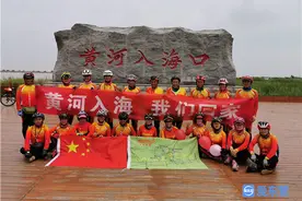 “骑黄河、爱中国”沿黄河骑行团队抵达黄河入海口图片