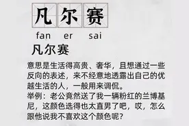 当警察蜀黍学会了“凡尔赛体”，他们的朋友圈会是什么样？图片