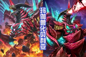 贝利亚才是高级融合材料，超越高斯，能够融合出9种怪兽图片