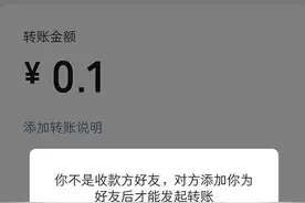 如何测试微信好友有没有删除你？别再群发了，老李教你一招图片