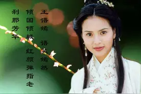 《天龙八部》中那些惊艳了岁月的女孩子，你最喜欢哪一个图片