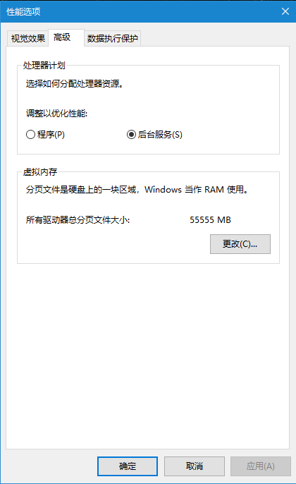Win10优化方案：只需几步就能让你系统运行如飞