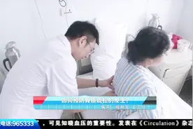 家里老人便秘，8天没排便了，该怎么办好呢？医生建议查下这个视频封面
