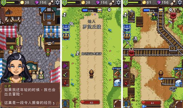 快乐玩游戏丨被窝单手勇闯地下城，休闲刷副本打怪轻松做勇者