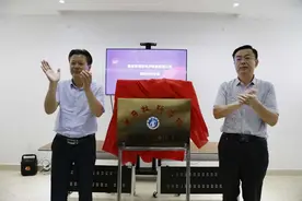 泰安技师学院与泰安市峰松电子科技有限公司校企合作项目正式启动图片
