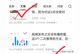 什么视频流量更高，哪个领域更赚钱，新手应该如何选择？图片