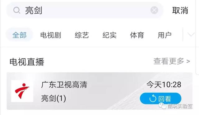 各大音乐平台集体跪了！这个APP不仅免费听周杰伦，还有最强曲库