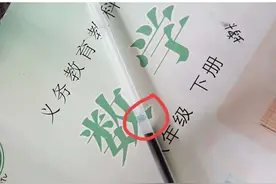 受了9年义务教育的我，至今不知道这是什么东西，哈哈哈哈哈图片