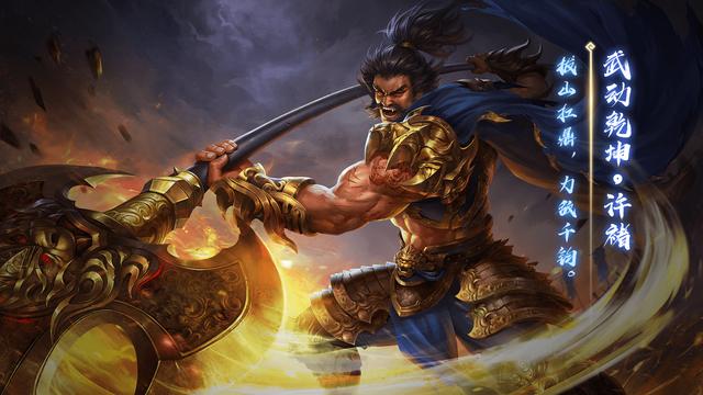 三国杀武动乾坤皮肤合集(24张)