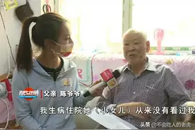 父母把房子和汽车给儿子，生病护理费让女儿平摊，这对女儿公平吗图片