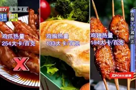 瘦不了，易发胖？你可能中了这7个“圈套”！越早改，越快瘦图片