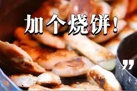 实测！网红小郑酥烧饼到底哪家强？图片