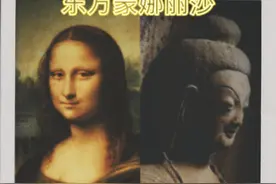 博物馆奇遇记｜中国也有蒙娜丽莎图片