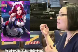 小学生痴迷妲己，意外发现妲己配音是自己老妈，空气突然安静图片