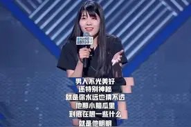 杨笠，又出事了图片