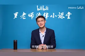 “如果苏格拉底活在今天，他会做UP主吗？”图片