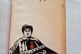 经典课文《谁是最可爱的人》为何被删除？整整20年终重回教科书图片