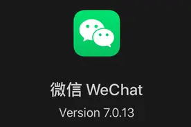 微信全面开放“视频号”图片