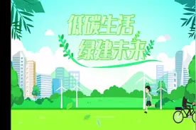 低碳生活方式有哪些？衣食住行用看这里图片