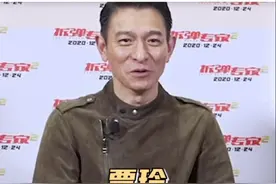 刘德华请贾玲演自己夫人，追星人生赢家，网友：贾玲睡觉都得笑醒图片