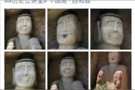 文化认知与社会群体的割裂：“笑佛”火了，但是不应该被嘲笑图片