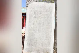 邢台南和发现一清代乾隆年间古石碑图片