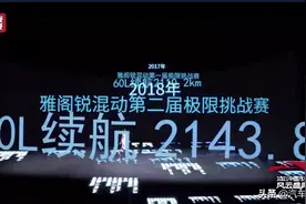 你听说过一箱油跑近3000公里的车吗？来广本证明给你看图片