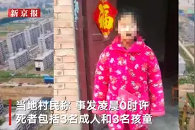 河南原阳发生一家6口被杀案，村民称有受害者家属追踪嫌犯下落不明，警方已锁定嫌疑人图片