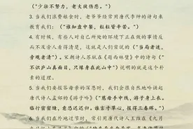 小学语文：“趣味”古诗填空题汇总，都是经典考点，让孩子做一做图片